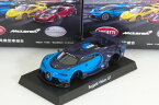 GRANI&PARTNERS 1/64 ブガッティ ヴィジョン GT Bugatti Vision GT ハイパーカーコレクション 台湾セブンイレブン限定 2018 京商・トミカサイズ　Bugatti Vision Gran Turismo グランツーリスモ