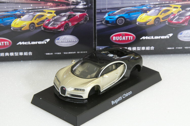 GRANI&PARTNERS 1/64 ブガッティ シロン Bugatti Chiron ハイパーカーコレクション 台湾セブンイレブン限定 2018 京商・トミカサイズ