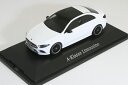 ヘルパ 1/43 メルセデス ベンツ 特注 Aクラス セダン V177 2018 Herpa A-Class LIMOUSINE Polar White