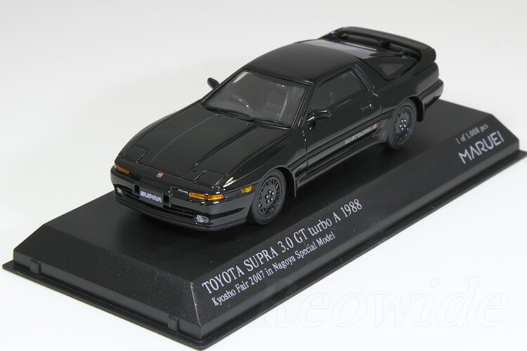 ＜中古品＞京商 1/43 トヨタ スープラ 3.0 GT ターボA 1988 ブラック 京商フェア 2007 名古屋スペシャルモデル 丸栄 A70