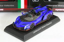 京商 1/64 ランボルギーニくじ K賞 ヴェネーノ ロードスター Veneno Roadster ミニカーコレクション 2018 Kyosho 1/64 Lamborghini 2018 Minicar lottery