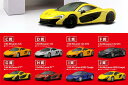 京商 1/64 マクラーレン 8種セット MP4-12C / MP4-12C GT3 / P1 / 650S クーペ KYOSHOミニカーくじ C,D,E,F,G,H,I,J賞