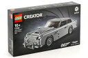 レゴ クリエイター エキスパート ジェームスボンド 007 アストンマーチン DB5 LEGO Creator Expert James Bond 007 Aston Martin DB5