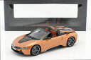 ミニチャンプス 1/18 BMW i8 ロードスター 2018 copper メタリック / ブラック BMW特注品 Roadster built in 2018 copper metallic / black