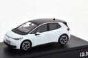 ノレブ 1/43 フォルクスワーゲン ID.3 2019 ホワイト フォルクスワーゲン特別版 VW white special edition
