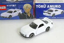 トミカ マツダ RX-7 FD3S 名探偵コナン 安室透 ユニバーサル スタジオ ジャパン USJ限定