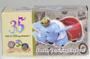 トミカ 東京ディズニーリゾート 35周年 限定 空飛ぶゾウ ダンボ Dumbo The Flying Elephant Happiest Celebration 2018 東京ディズニーランド