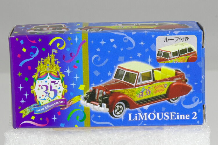 ディズニートミカ リマウジン&リマウジン2 トミカ リマウジン2（TDR）東京ディズニーリゾート【タカラ