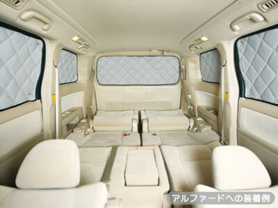 新版 イプサム H13 05 H21 12 サンシェード 車中泊 カーテン 目隠し 結露防止 防寒 日よけ 高断熱マルチシェード ブラッキー グレー リア5枚セット 超激安 Www Ugtu Net 新版 イプサム H13 05 H21 12 サンシェード 車中泊 カーテン 目隠し 結露防止 防寒 日よけ 高断熱マルチシェード ブラッキー グレー リア5枚セット 超激安 Www Ugtu Net