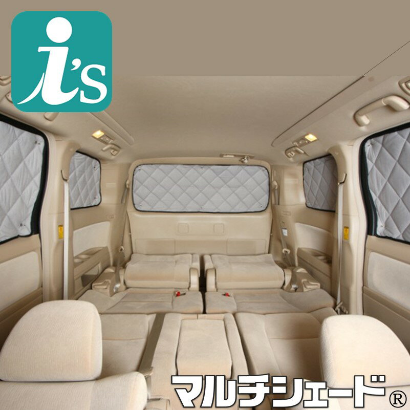 乐天商城 - エアウェィブ GJ1・GJ2 [H17.04〜H22.08]サンシェード 車中泊 カーテン 目隠し 結露防止 防寒 日よけ 高断熱マルチシェード・シルバー　リア5枚セット