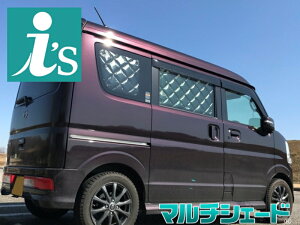 エブリィワゴン DA17W [H27.02〜]サンシェード 車中泊 カーテン 目隠し 結露防止 防寒 日よけ 高断熱マルチシェード・シルバー　リア5枚セット