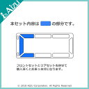 レガシィ アウトバック BS9 [H26.10〜]サンシェード 車中泊 カーテン 目隠し 結露防止 防寒 日よけ 高断熱マルチシェード・ブラッキー/ブラック フロント4枚セット 3