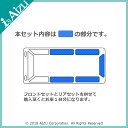 ランドクルーザー 70系 [ S59.11〜H16.07]サンシェード 車中泊 カーテン 目隠し 結露防止 防寒 日よけ 高断熱マルチシェード・ブラッキー/ブラック リア6枚セット 3