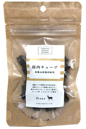 無添加おやつ「鹿肉キューブ」愛犬用　1ケース(1袋30g×30袋入り)