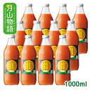 月山高原育ちのにんじんジュース1000ml×12本セット(23-D)