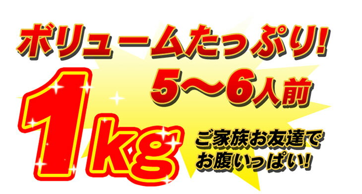 �ڿ��֤����ʡۤդ� �դ����Ȥ� �Ȥ�դ� ���դ� ���Ȥ� 5���� 6���� 1Kg �Ȥ�դ� �դ� ���� ���å� �ܾ� ������ ���� ľ�� �� �Ҳ��� ������ ����̵�� �Ƥä� �դ��ɤ� �ȥ�ե� �դ� ���餢�� �ե����饢�� ���� ������ �ײ��� ��� ��� ������ Ĺ���� ������