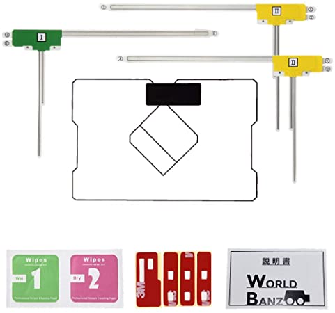 PL保険付 フィルムアンテナ L型 左1枚 右2枚 GPS一体型1枚 ワンセグ フルセグ イクリプス トヨタ ダイハツ 汎用 補修用