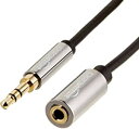 ベーシック ステレオオーディオ延長ケーブル 3.5mm 7.6m