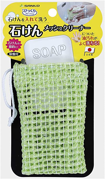 サンコー 洗濯用品 泥汚れ ブラシ 洗濯ブラシ メッシュクリーナー ネット びっくりフレッシュ グリーン..