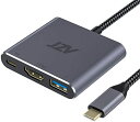 USB C to HDMIアダプター JZVデジタルAVマルチポートアダプター USB 3.1 Type Cアダプターハブ HDMI-4K HDMI出力 USB 3.0ポート USB-C充電ポート MacBook Pro MacBook Air 202