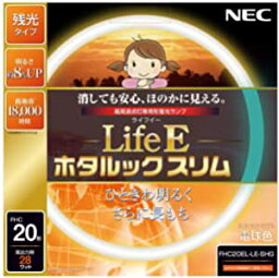 NEC 丸形スリム蛍光灯(FHC) LifeEホタルックスリム 20形 電球色 FHC20EL-LE-SHG