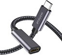 Stouchi USB Type C 延長ケーブル 1.0m USB 3.1 Gen2(10Gbps) タイプc 延長コード 高速データ転送 5A急速充電 ナイロン編み -2020 iPad Pro/MacbookAir/M1 Mac mini Tou