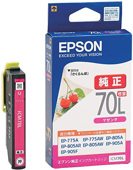 エプソン 純正 インクカートリッジ さくらんぼ ICM70L マゼンタ 増量