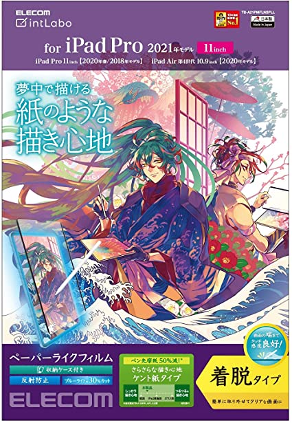 リニューアル エレコム iPad Pro 11 第3世代 2021年 液晶保護フィルム ペーパーライク 反射防止 ケント紙タイプ 着脱式 TB-A21PMFLNSPLL クリア