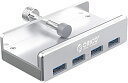ORICO USB3.0 ハブ 4ポート 5Gbps高速 クリップ式 USBハブ バスパワー アルミHUB パソコンの縁に固定でき 2本1mUSB延長ケーブル付 軽量 シルバー MH4PU-P-2(2)