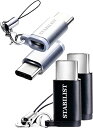 USB type-C 変換アダプター 4個 micro USB to USB-C type c 変換 マイクロ usbc コネクタ 充電 セット タイプc プラグ アダプタ ケーブル