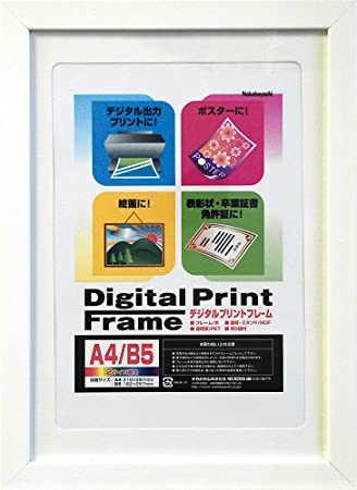 乐天商城 - ナカバヤシ デジタルプリントフレーム A4-B5 ホワイト フ-DPW-A4-W オフィス用品