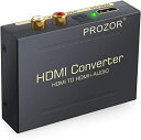 Proster HDMI 音声分離器 1080P対応 SPDIF RCA 音声出力 オーディオ 分離器