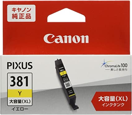 Canon 純正インクカートリッジ BCI-381XLY イエロー 大容量タイプ