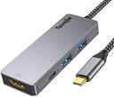 USB Type c アダプタ マルチポート Tuwejia タイプc ハブ 4K 解像度 hdmiポート+USB 3.0ポート*2 高速データ転送+USBタイプC高速PD充電ポート 4-in-1 変換 アダプター MacBook Pro/MacBoo