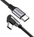 UGREEN L字 USB Cケーブル PD対応 60W/3A 急速充電 断線防止 アンドロイド スマホ 2018 iPad Pro Macbook Pro Dell XPS Lenovo Yoga Galaxy S9 S8 Plus その他USB-C(2)