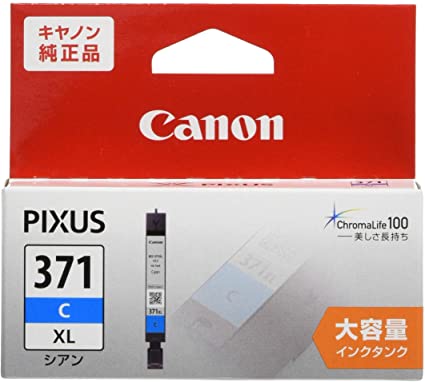 Rakuten - Canon Canon 純正 インクカートリッジ BCI-371 シアン 大容量タイプ BCI-371XLC
