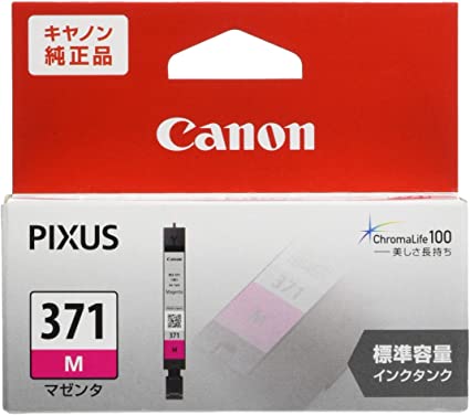 乐天商城 - Canon Canon 純正 インクカートリッジ BCI-371 マゼンダ BCI-371M