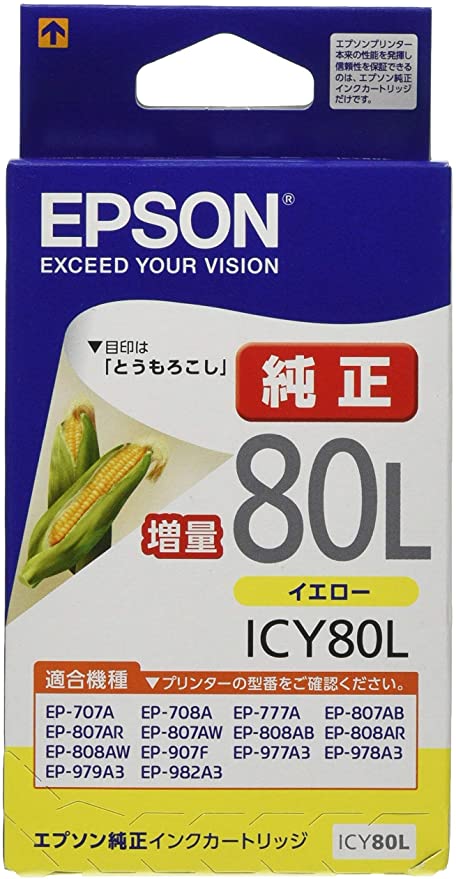 乐天商城 - エプソン 純正 インクカートリッジ とうもろこし ICY80L イエロー 増量