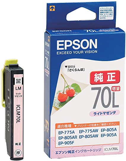 エプソン 純正 インクカートリッジ さくらんぼ ICLM70L ライトマゼンタ 増量(2)