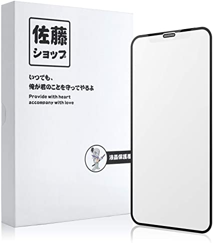 楽天AJ WORKS SHOP佐藤ショップ （i）Phone 11 フィルム アンチグレア サラサラ感 ゲーマー向き 硬度9H 反射/指紋防止 （i）Phone 11に適用