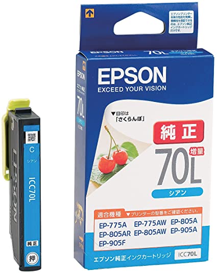 エプソン 純正 インクカートリッジ さくらんぼ ICC70L シアン 増量