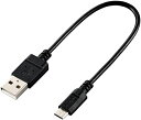 エレコム エコ USBケーブル 2.0 A-microB 0.15m U2C-JAMB15BK(2)