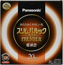 特殊:B01GZOB2D8コード:4549077672988ブランド:パナソニック(Panasonic)商品カラー: 電球色サイズ情報:20形商品重量:81この商品について管径16mmのスリムなガラス管を採用電子放出物質の塗布プロセス及び塗布量の適合化約16000時間の長寿命を実現用途に応じて選べる3光色色鮮やかRa84口金:GZ10q寸法 ガラス管径 16mm 、外径/内径: 225/192mm発送サイズ: 高さ2.5、幅23、奥行き23.5発送重量:180商品紹介 光色 :電球色 寸法 ガラス管径 16mm 外径/内径: 225/192mm 質量: 81g 口金:: GZ10q 定格ランプ電力 1 20.0/28.0W ランプ電流 0.215/0.360A 全光束 周囲温度25 1:: 1620/2190lm 囲温度35 1 1700/2200lm 平均演色評価数(Ra):84 色温度: 3000K 1左側は定格点灯時、右側は高出力点灯時の値を示します。ご注意 免責 お読みください 取り付け 取り外しや清掃のときは、電源を切ってください。感電の原因となります。 殺菌灯から出る紫外放射を皮膚に直接あてないでください。皮膚の炎症を起こす原因となります。 紙や布でおおったり、燃えやすいものには近づけないでください。火災や器具過熱の原因となります。