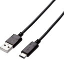 エレコム USBケーブル Type C ( USB A to USB C ) 15W 1.0m USB2.0認証品 最大480Mbps ブラック U2C-AC10NBK(2)