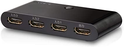 エレコム HDMI切替器 自動切替機能 PS3/PS4/Nintendo Switch動作確認済み 3入力1出力 HDMIケーブル付属(1m) DH-SW31BK/E