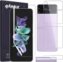 AnnTec Galaxy Z Flip3 5G フィルム 2枚セット 日本製素材旭硝子製 自動修復 キズ防止 指紋認証対応 超高敏感度 柔らかい ケースに干渉せず 超薄型 気泡なし 撥油性 TPU 高透過率 au SCG12 Galaxy Z F