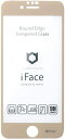 iFace iPhone SE(第3世代/第2世代)/8/7/6s/6 専用 ガラスフィルム ラウンドエッジ 画面保護シート ベージュ