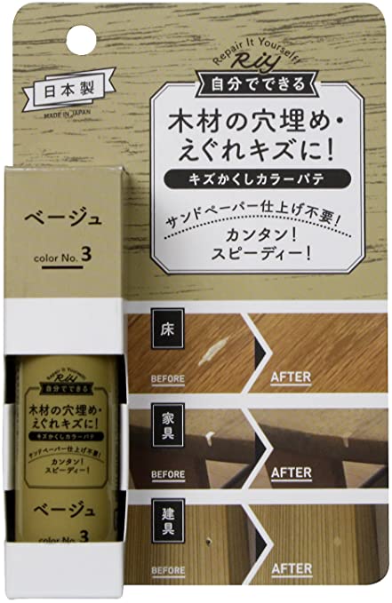 Rakuten - 高森コーキ Riy キズかくしカラーパテ ベージュ RCP-03