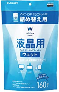 エレコム ウェットティッシュ 液晶用 クリーナー 160枚入り つめかえ用 液晶画面にやさしいノンアルコ..