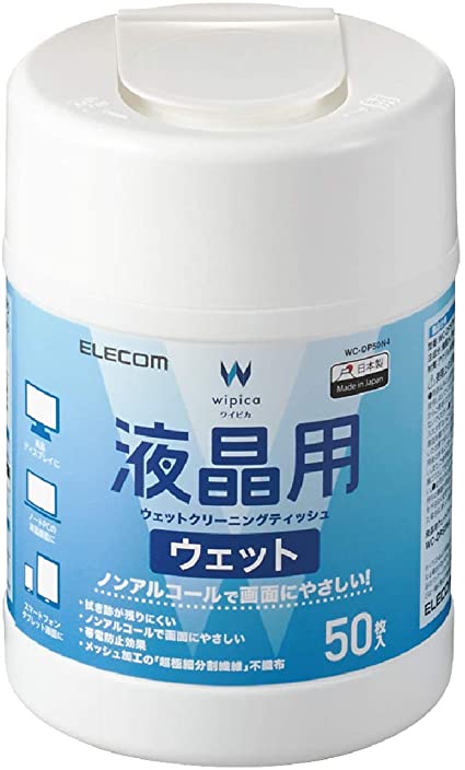 エレコム ウェットティッシュ 液晶用 クリーナー 50枚入り 液晶画面にやさしいノンアルコールタイプ 日本製 WC-DP50N4